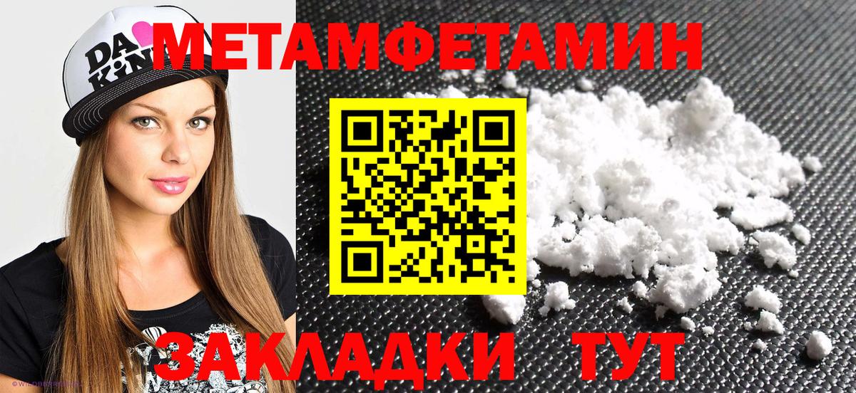 АМФЕТАМИН 98%  Вход с VPN  Зерноград 