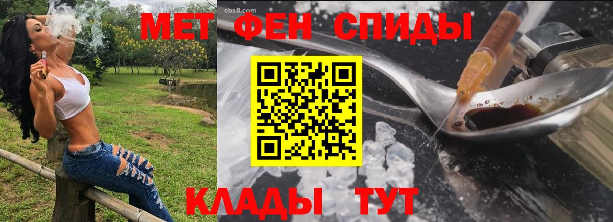 Amphetamine 97% Зерноград