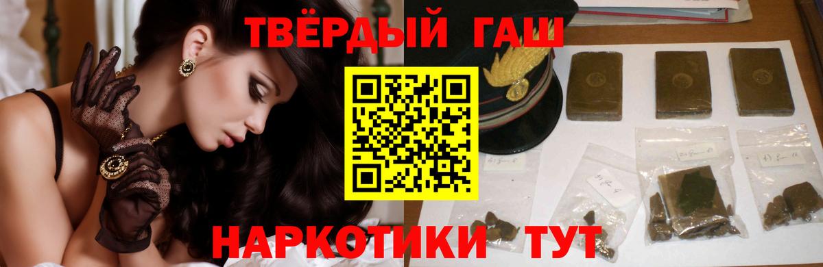 ГАШИШ индика сатива Зерноград