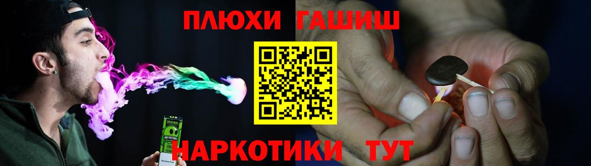 Лсд 25  Конопля  MDMA  МЕФ кристаллы  Зерноград  Вход с VPN  КОКАИН  Гашиш  Метамфетамин  Гашиш 