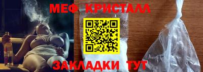 молекула духа Краснознаменск