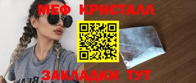 МДМА Краснокаменск