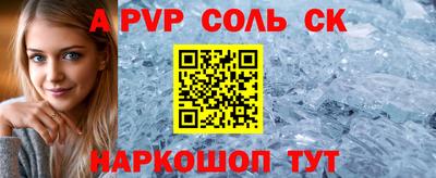 МДМА Краснокаменск