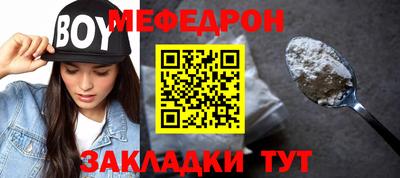 МДМА Краснокаменск