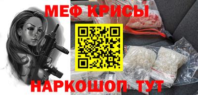 МДМА Краснокаменск
