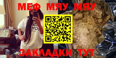 МДМА Краснокаменск