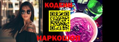 МДМА Краснокаменск