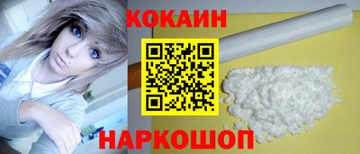 героин Краснодар