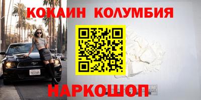 МДМА Краснокаменск
