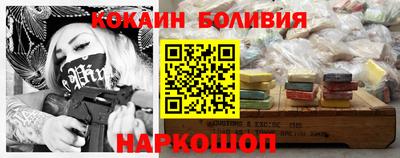 молекула духа Краснознаменск