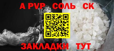 МДМА Краснокаменск