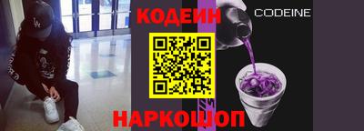 молекула духа Краснознаменск