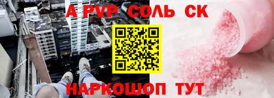 МДМА Краснокаменск