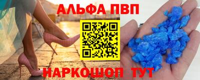 молекула духа Краснознаменск