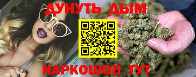 молекула духа Краснознаменск