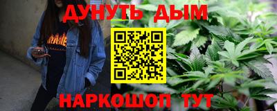 МДМА Краснокаменск