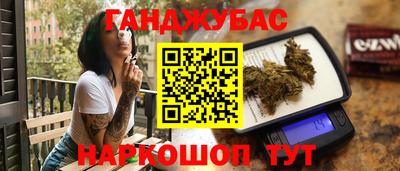 МДМА Краснокаменск