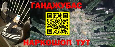 героин Краснодар