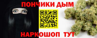 МДМА Краснокаменск