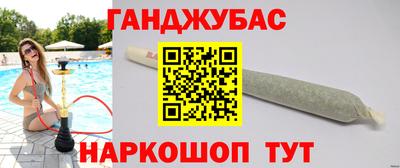 МДМА Краснокаменск