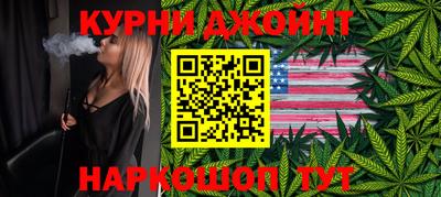 молекула духа Краснознаменск