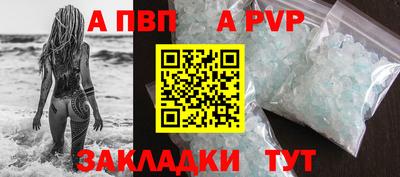 молекула духа Краснознаменск