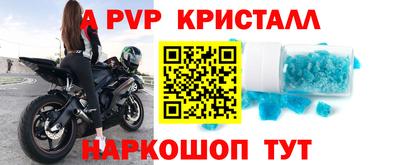 молекула духа Краснознаменск