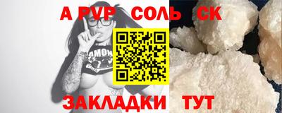 молекула духа Краснознаменск