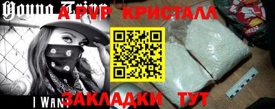 героин Краснодар