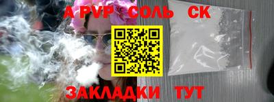 МДМА Краснокаменск