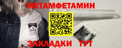 наркотики Баксан