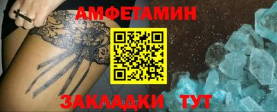 молекула духа Краснознаменск