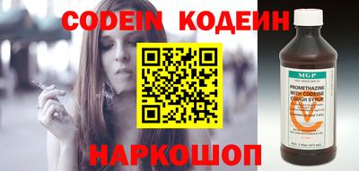 молекула духа Краснознаменск