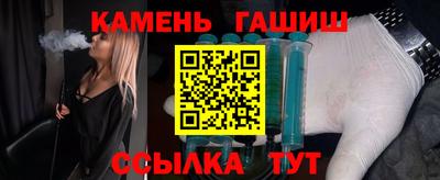МДМА Краснокаменск