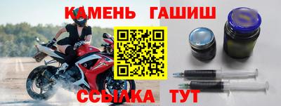 молекула духа Краснознаменск