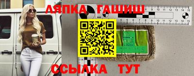 молекула духа Краснознаменск