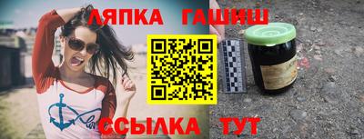 молекула духа Краснознаменск