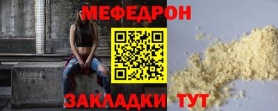 молекула духа Краснознаменск