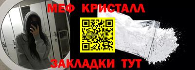 молекула духа Краснознаменск