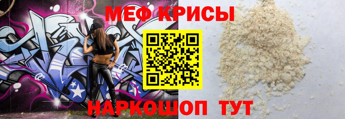 МЕФ Зерноград