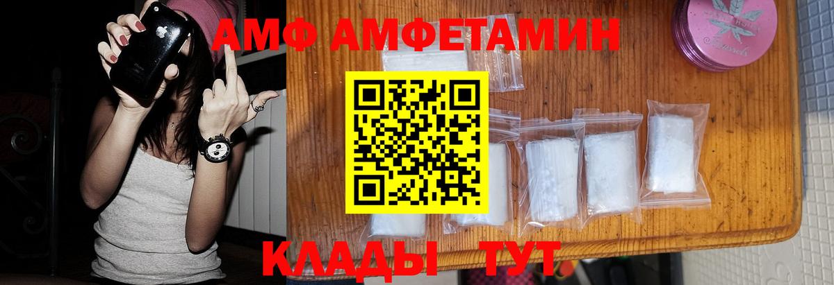 Зерноград  Метамфетамин пудра  Вход с VPN 