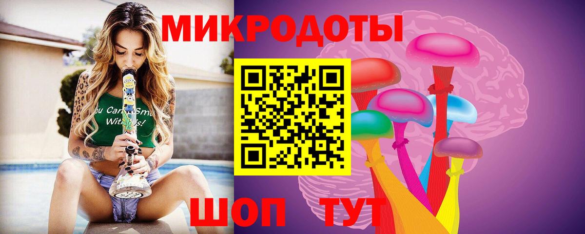 Зерноград  Псилоцибиновые грибы мицелий  Вход с VPN 